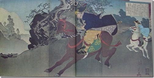 Japan - A History in Art  by Bradley Smith